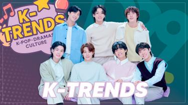 K TRENDS Portada