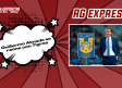 RG EXPRESS: Guillermo Almada se reúne con Tigres