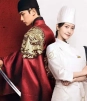 Netflix estrena Bon appétit, majestad: amor y cocina a través del tiempo