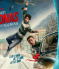 Jonas Brothers regresan con su película navideña “A Very Jonas Christmas Movie” en Disney+